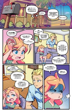 Read Kamen America  2 Page 4 in English