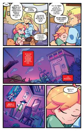 Read Kamen America  2 Page 5 in English
