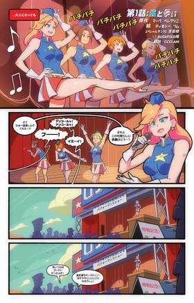 Read Kamen America  2 Page 6 in English