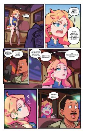 Read Kamen America  2 Page 7 in English