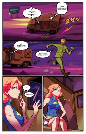 Read Kamen America  2 Page 9 in English