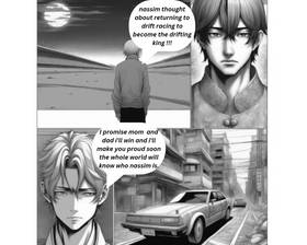 Read THE NEXT DRIFT KING  1 Page 1 in English