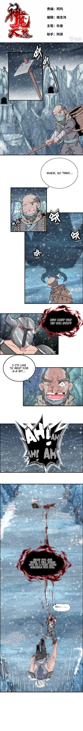 Read Vengeance of the heavenly deamon  3 Page 4 in English