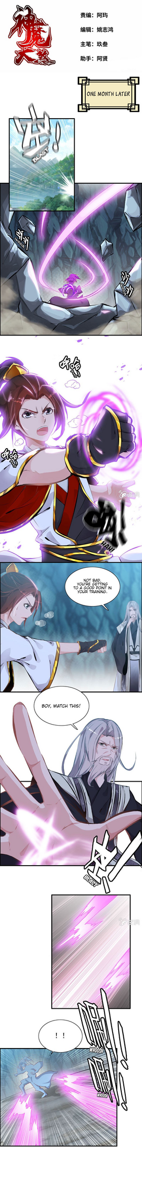 Read Vengeance of the heavenly deamon  4 Page 4 in English
