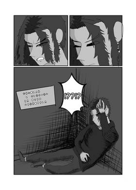 Read AUWB: A World Behind Doors  1 Page 7 in English