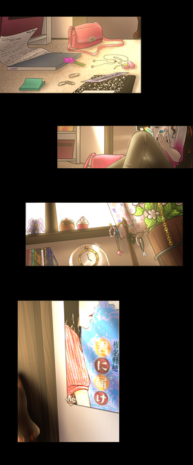 Read Searching For Kazehaya  1 Page 1 in English
