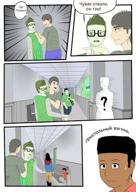 Read GREEN HOUSE  3 Page 6 in Romanian
