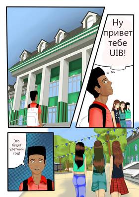 Read GREEN HOUSE  3 Page 1 in Romanian