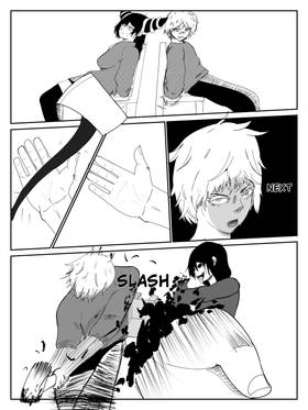 Read Lick The Curse  1 Page 5 in English
