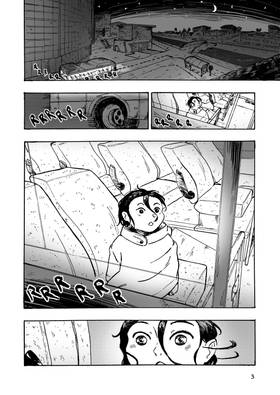 Read Freight or Flight  1 Page 3 in English