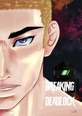 Read Breaking Deadlock  1 Page 1 in English