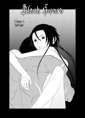 Read Black Sword  3 Page 1 in English