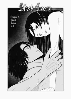 Read Black Sword  2 Page 1 in English