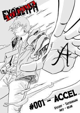 Read EXOGLYPH (Monochrome Version)  1 Page 4 in English