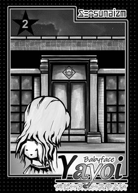 Read Babyface Yayoi  22 Page 1 in English