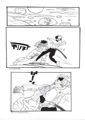 Read Project zero!!!  4 Page 2 in English