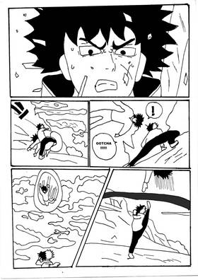Read Project zero!!!  6 Page 7 in English