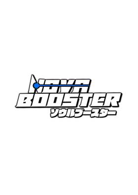 Read NOVA BOOSTER  3 Page 2 in English