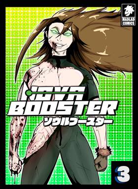 Read NOVA BOOSTER  4 Page 1 in English