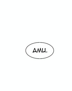Read WEE!!! English Version  3 Page 4 in English