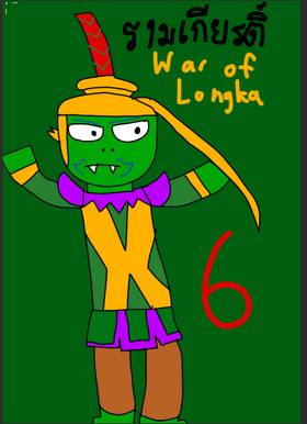 Read Ramakien the Comic  6 Page 1 in English