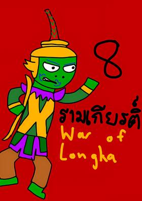 Read Ramakien the Comic  8 Page 1 in English