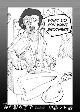 Read Under The Shadow Of God  1 Page 2 in English