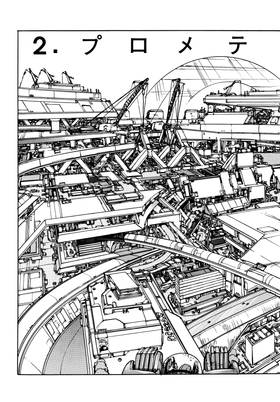 Read Appleseed  2 Page 9 in English