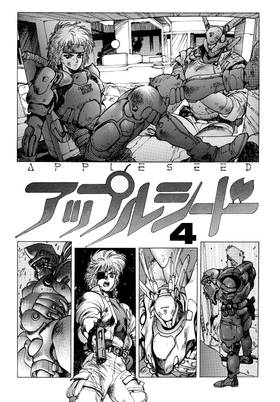 Read Appleseed  4 Page 7 in English