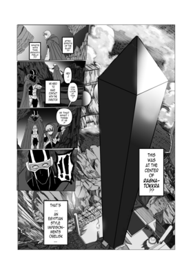 Read SPLICER  4 Page 10 in English