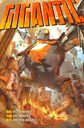 Read Gigantic  1 Page 1 in English