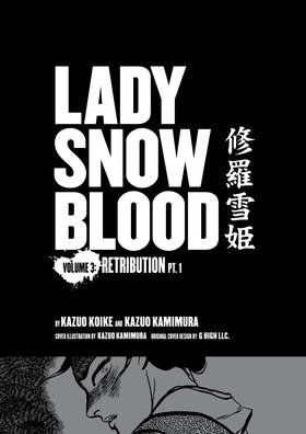 Read Lady Snowblood  3 Page 3 in English