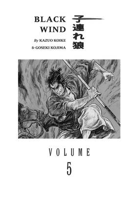 Read Lone Wolf And Cub  5 Page 7 in English