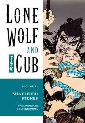 Read Lone Wolf And Cub  12 Page 1 in English