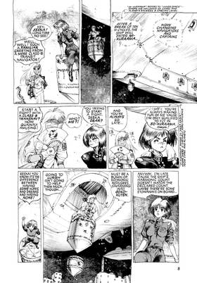 Read Orion  1 Page 10 in English