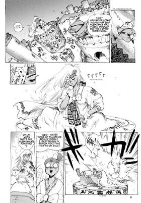 Read Orion  1 Page 8 in English