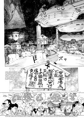 Read Orion  1 Page 7 in English