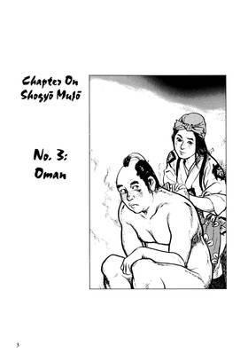 Read Path of the Assassin  7 Page 5 in English