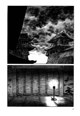 Read Path of the Assassin  6 Page 6 in English