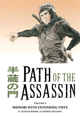 Read Path of the Assassin  8 Page 1 in English