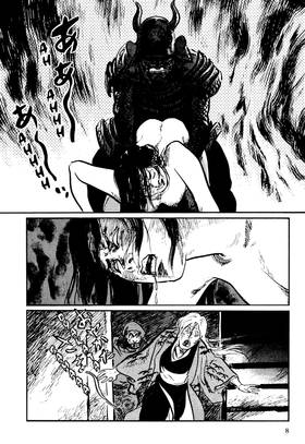 Read Path of the Assassin  9 Page 10 in English