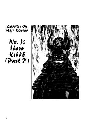 Read Path of the Assassin  9 Page 5 in English