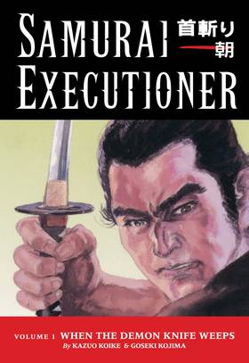 Samurai Executioner: Samurai Executioner Volume 1: When the Demon Knife Weeps