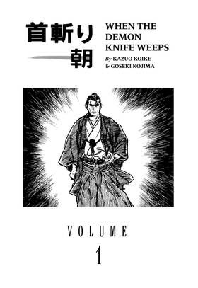 Read Samurai Executioner  1 Page 7 in English