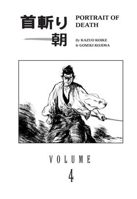 Read Samurai Executioner  4 Page 7 in English