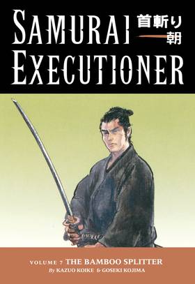 Samurai Executioner: Samurai Executioner Volume 7: The Bamboo Splitter