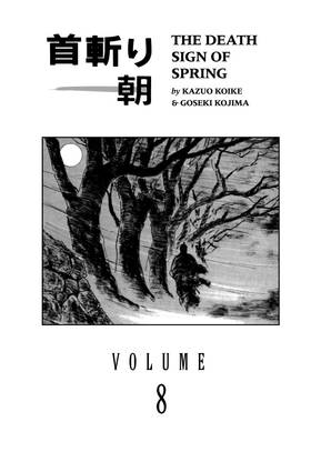 Read Samurai Executioner  8 Page 7 in English