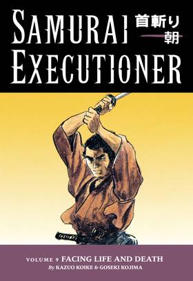 Samurai Executioner: Samurai Executioner Volume 9: Facing Life and Death