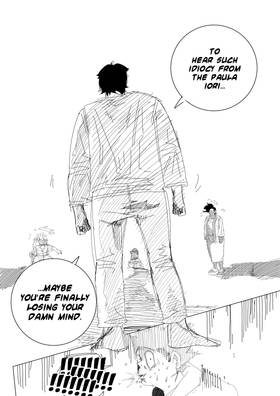 Read Argent of the Sky  56 Page 7 in English