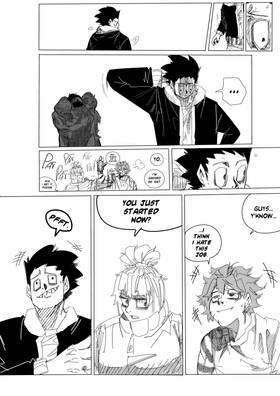 Read Argent of the Sky  51 Page 7 in English